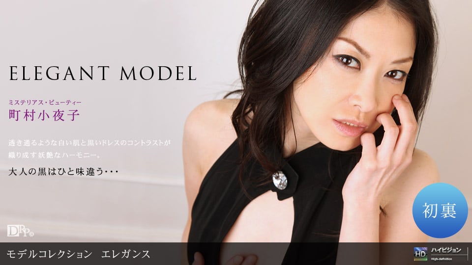 011510_754 Model Collection select...83　エレガンス