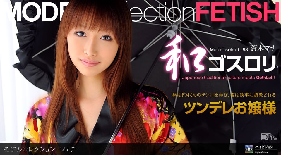 012211_014 Model Collection select...98 フェチ