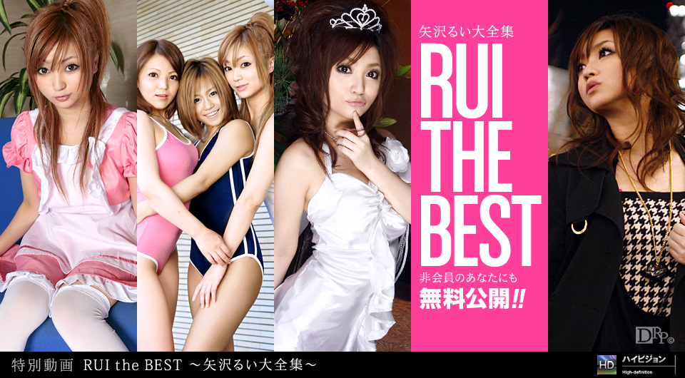 031111_047 RUI the Best