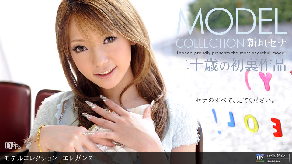 031910_795 Model Collection select...88　エレガンス