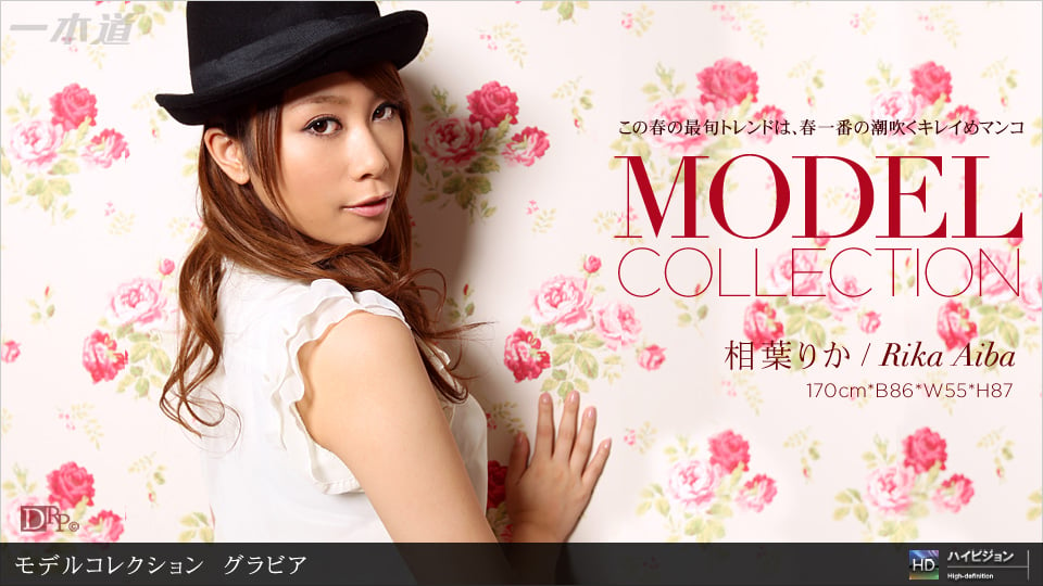 041511_072 Model Collection select...101　グラビア