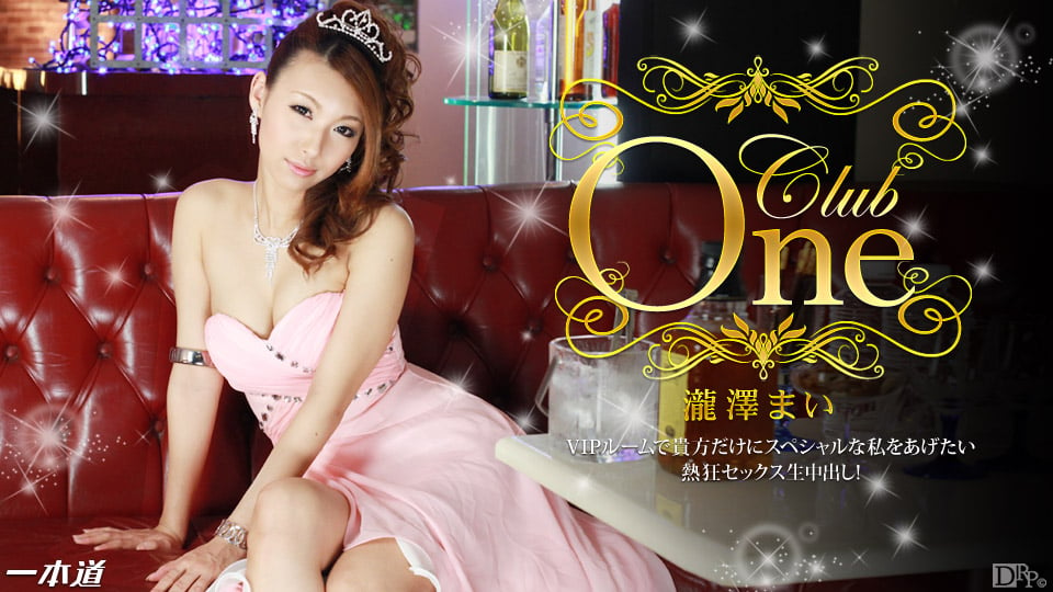 042214_794 CLUB ONE 瀧澤まい