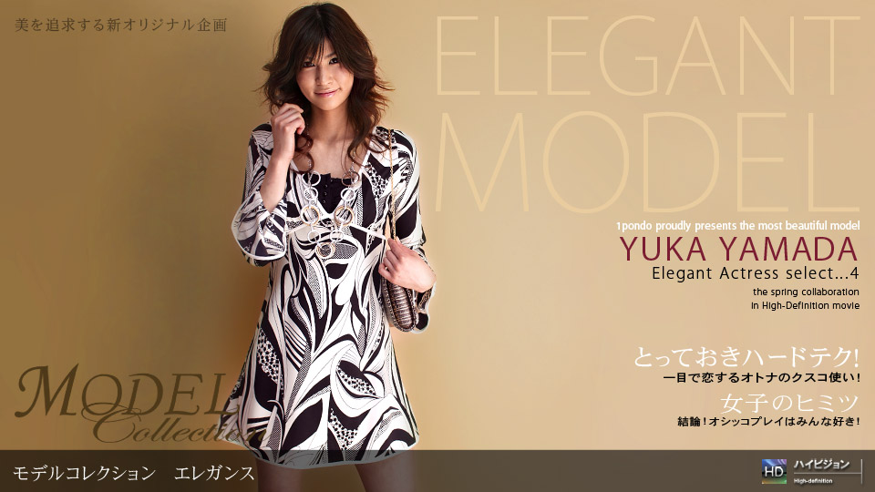 052607_123 Model Collection select...4　エレガンス