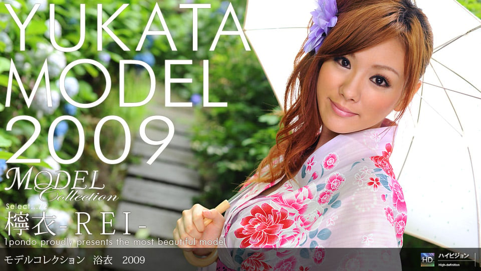 080709_643 Model Collection select...72　浴衣