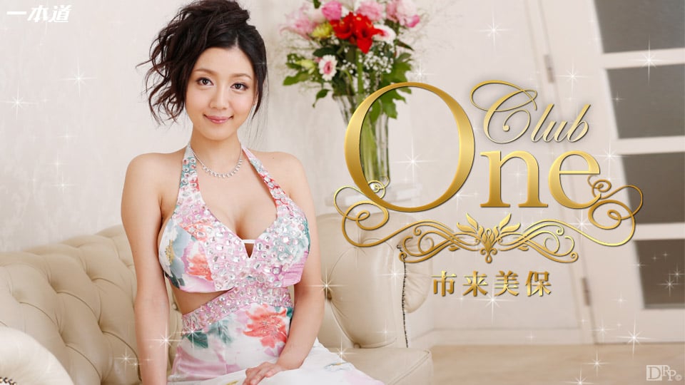 083014_873 CLUB ONE 市来美保